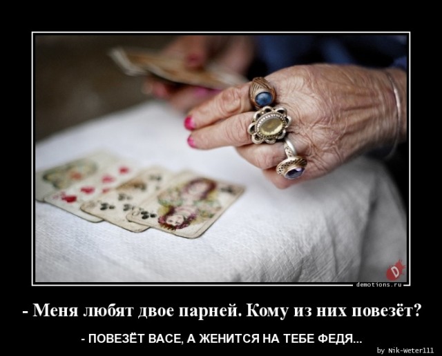 Демотиваторы – приколы: «Когда врач разрешил Валюхе не более 5-6 пельменей в день…»  г,Москва [1405113]