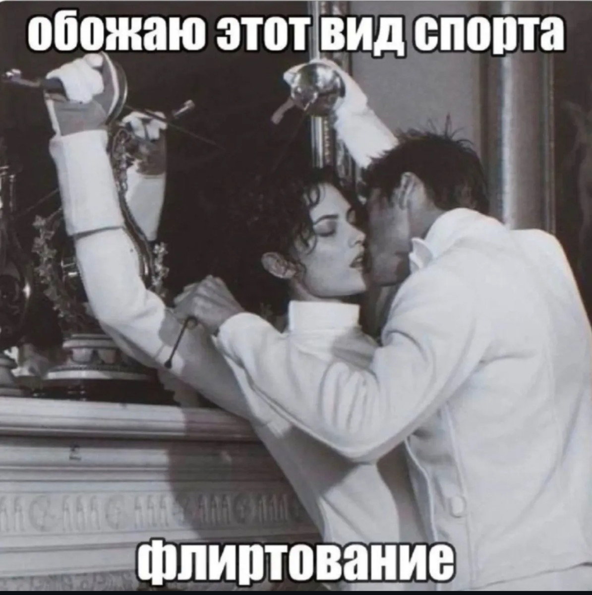 - Я тут решил заняться бегом. Пробежал где-то с километр, а обратно решил такси вызвать... 