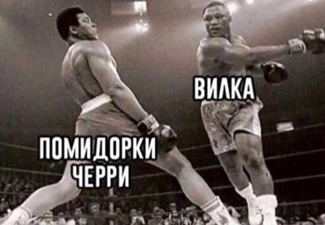 Интернет мемы в воскресение и чай в пирамидках Интернет мемы в воскресение и чай в пирамидках