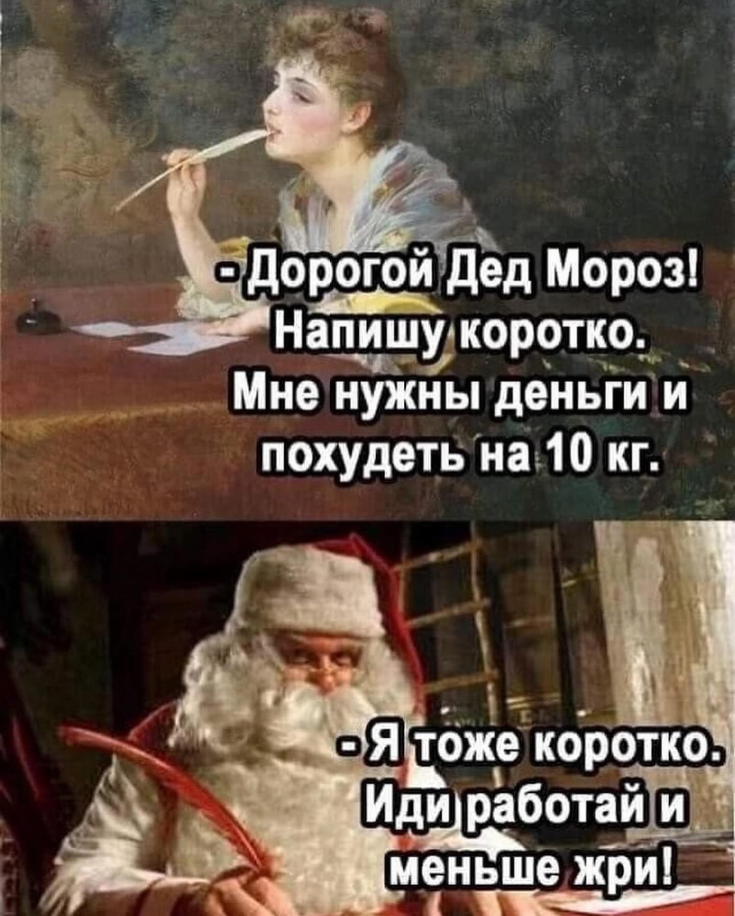 Лучших оправданий, чем обвинения, пока еще не придумали Лучших оправданий, чем обвинения, пока еще не придумали