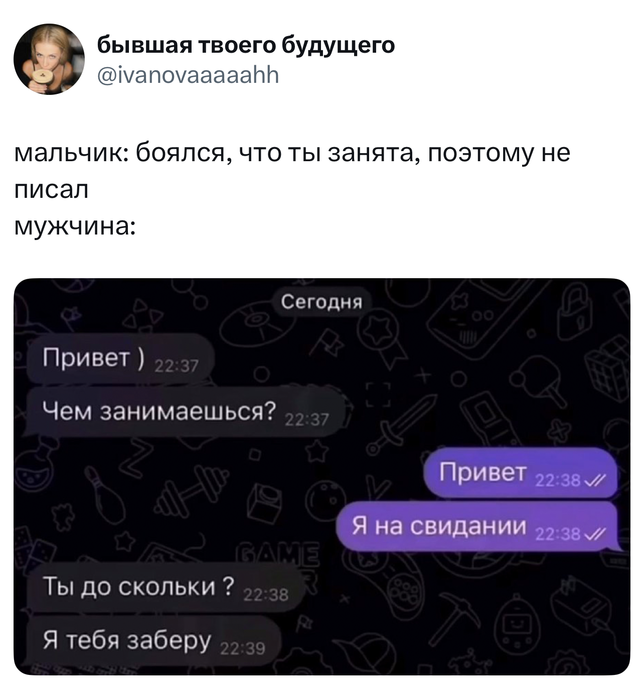 Лучшие шутки недели из X (бывший Твиттер)