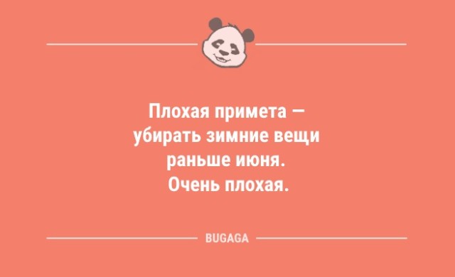 Прикольные мемы: «Устроился удалёнщиком…» 