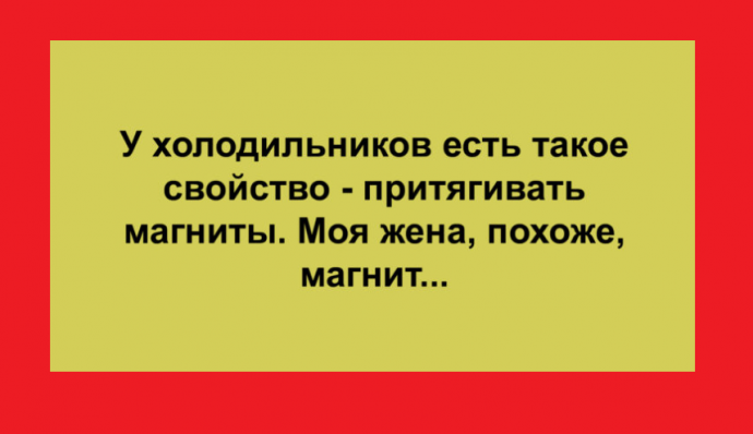 Смешные анекдоты, которые наполнят жизнь позитивом