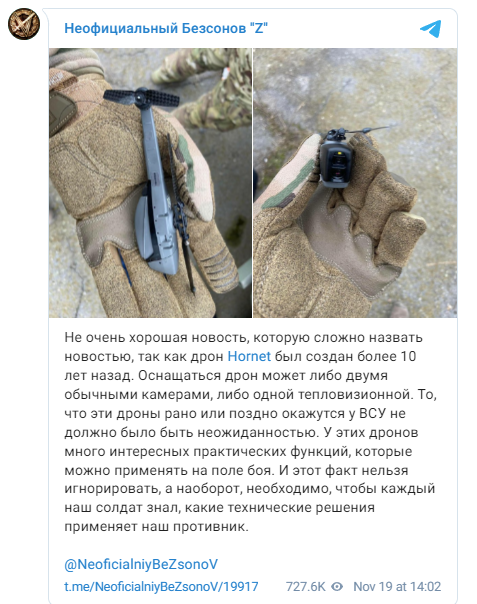 ПОСЛЕДНИЕ НОВОСТИ: 20.11.2022 вечер