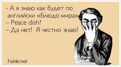 Немного мудрости вам в ленту анекдоты,веселые картинки,юмор