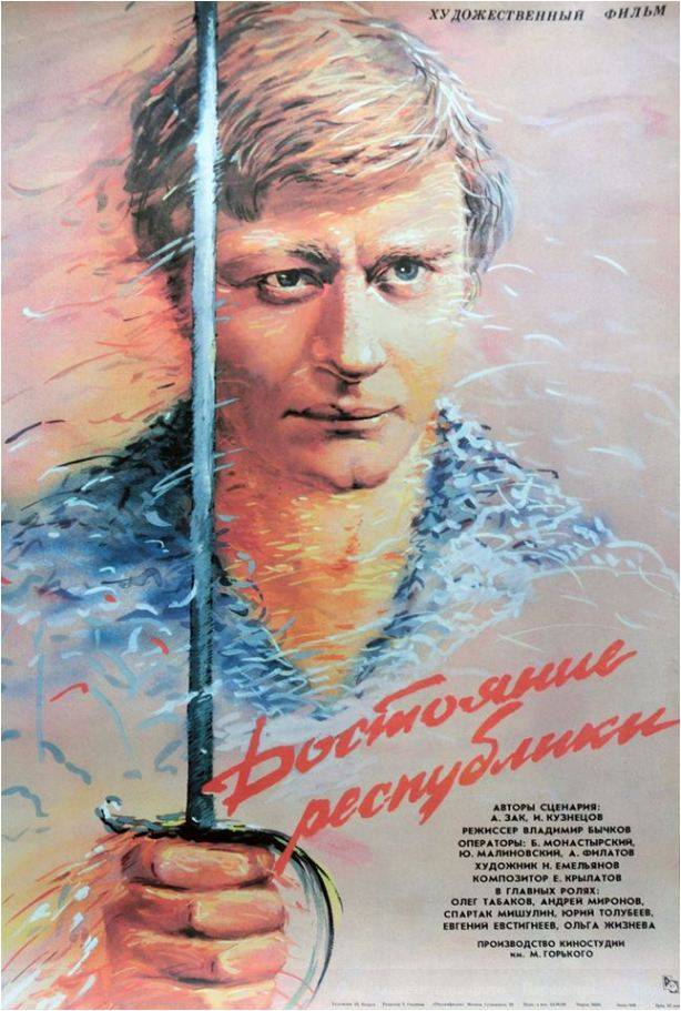 «Попрыгунчики». Самая необычная и «мистическая» банда СССР г,Москва [1405113],город Смоленск г,о,[95248978],г,Санкт-Петербург [1414662],г,Смоленск [1232056],история,Смоленская обл,[1231885]