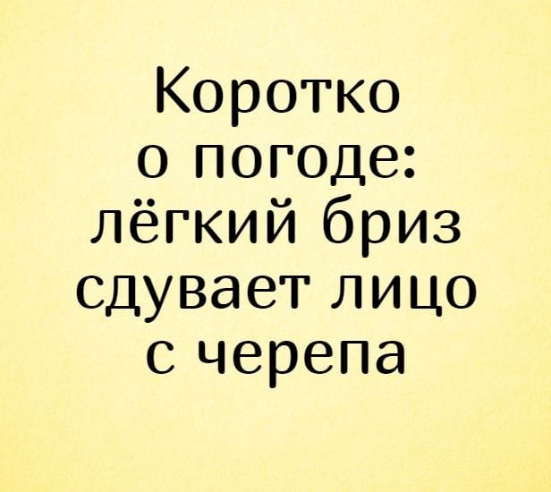 20 анекдотов, шуточек и историй в картинках, которые развеселят всех и каждого 20 анекдотов, шуточек и историй в картинках, которые развеселят всех и каждого