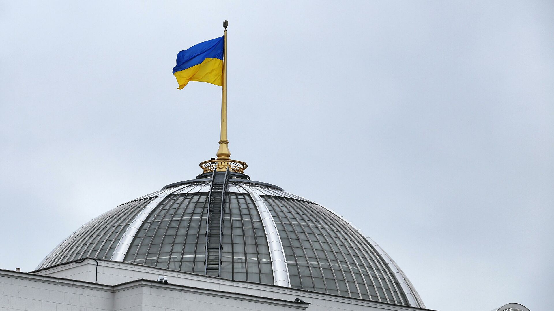 Флаг Украины на здании Верховной рады в Киеве - РИА Новости, 1920, 19.01.2022