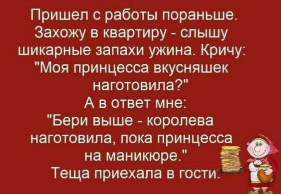 Мы с подружкой не могли остановить смех картинки