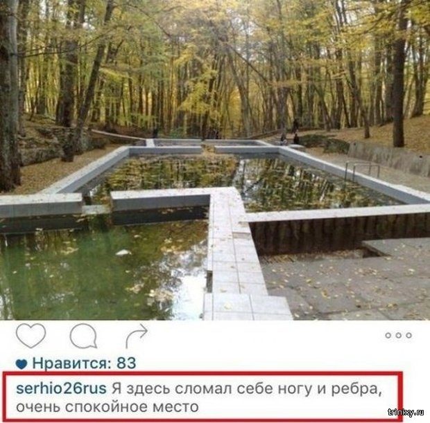 Юмор из социальный сетей Юмор из социальный сетей