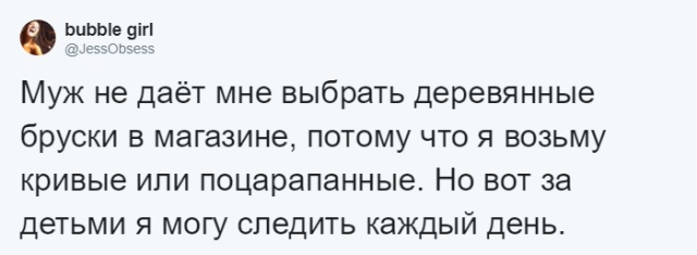 Жизненные истории, которыми делятся люди после свадьбы (9 скриншотов)