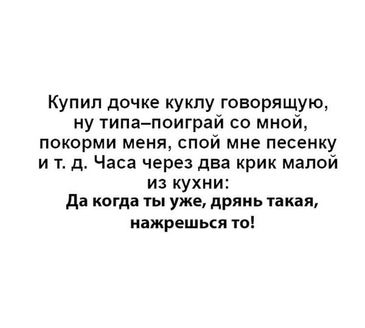 11 обалденных приколов для отличного настроения 