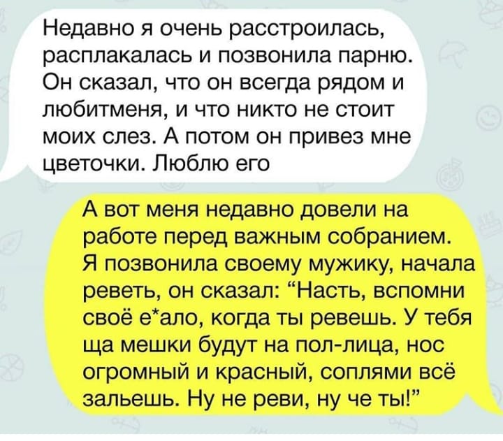 Милый, я поцарапала твою машину анекдоты,веселье,демотиваторы,приколы,смех,юмор