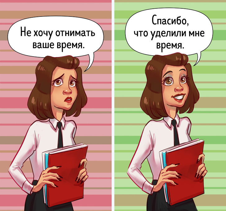 10 лайфхаков, как донести свою мысль мягко, но убедительно 10 лайфхаков, как донести свою мысль мягко, но убедительно девушки,загадочность,интересное,очарование,позитив