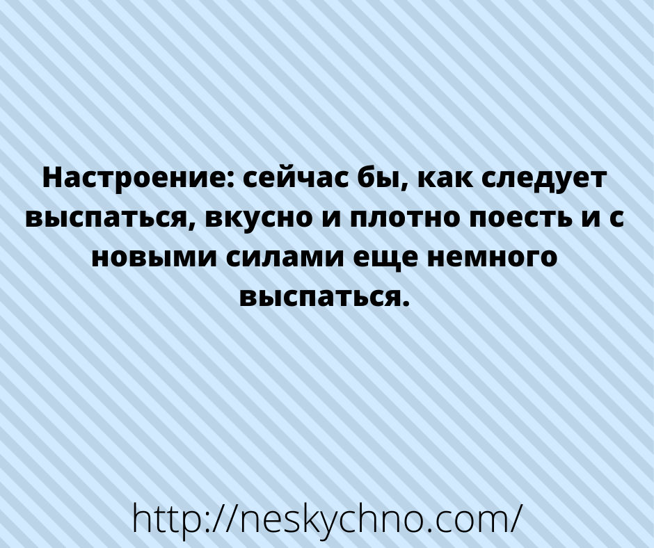 Шуточки и анекдоты, которые скрасят ваш день! Шуточки и анекдоты, которые скрасят ваш день!