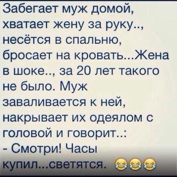 Карандашом мая, прикольные картинки с надписями про мужей и жен