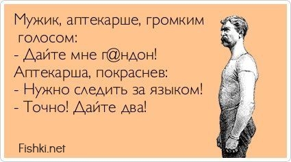 Немного мудрости вам в ленту анекдоты,веселые картинки,юмор