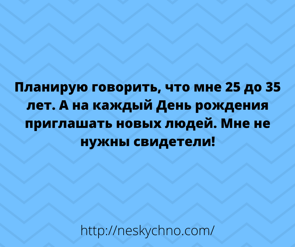 Веселая подборка анекдотов, которые наполнят день позитивом Веселая подборка анекдотов, которые наполнят день позитивом анекдоты,смех,улыбки,юмор