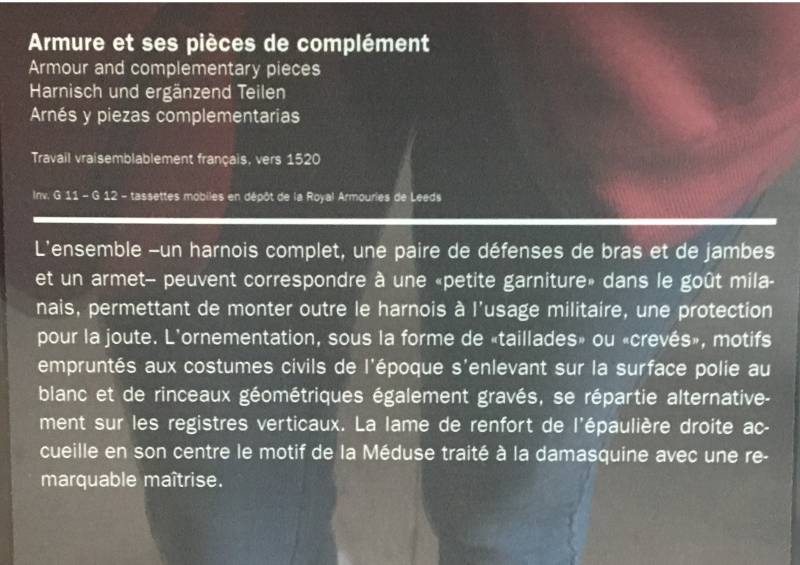 Рыцарские доспехи из Музея армии в Париже история