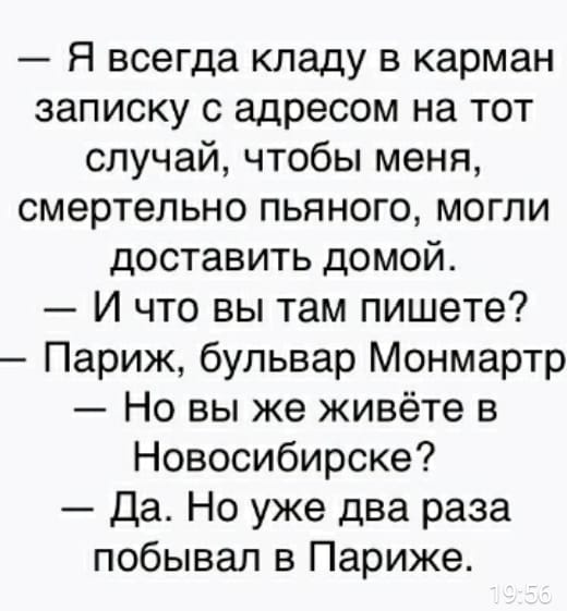 20 ярких и очень женских анекдотов и шуток в картинках. Море позитива и юмора 