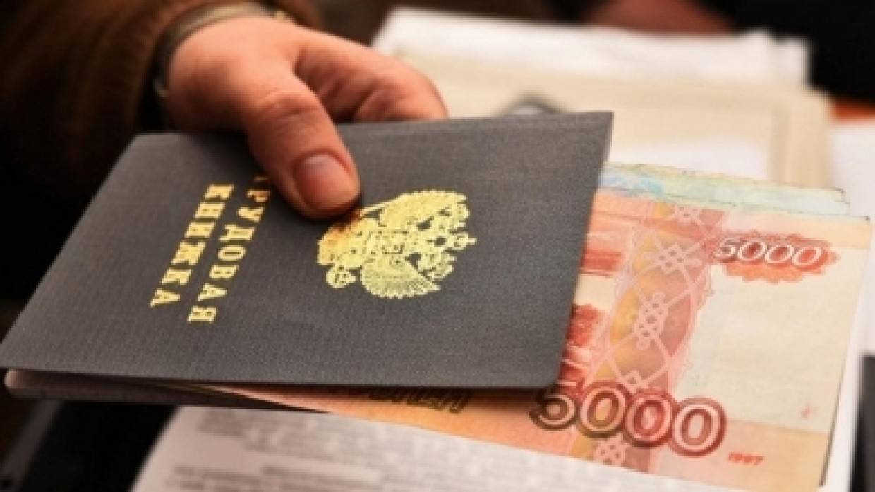 Опрос: жители России в среднем хотели бы иметь зарплату в 166 тыс. рублей