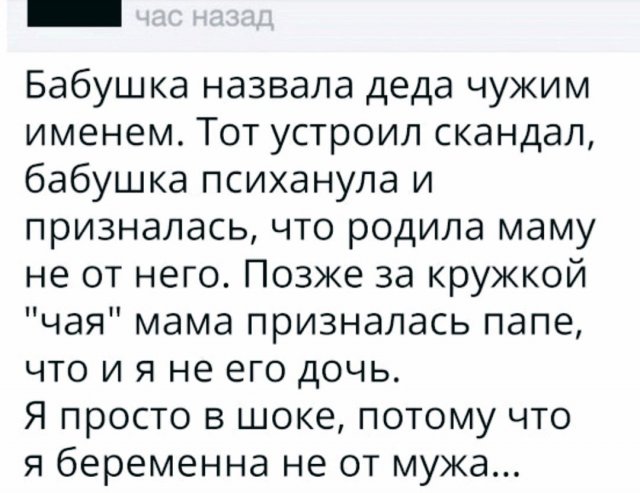 Приколы про отношения и девушек  позитив,смешные картинки,юмор
