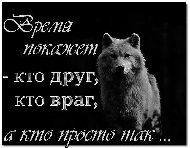 Наши люди? Тогда почему список не полный?