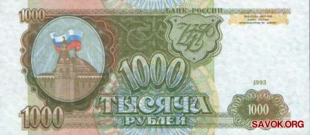 Советские денежные реформы