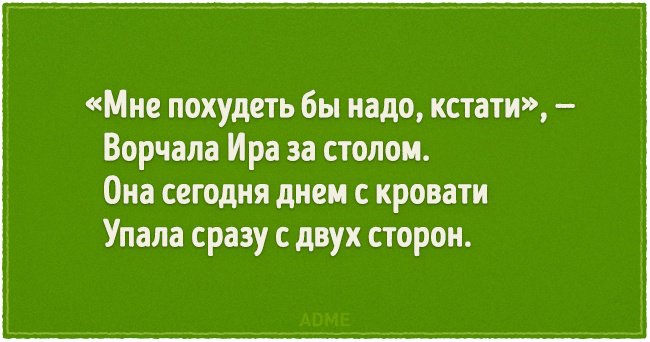 Отборный юмор для любителей сарказма 