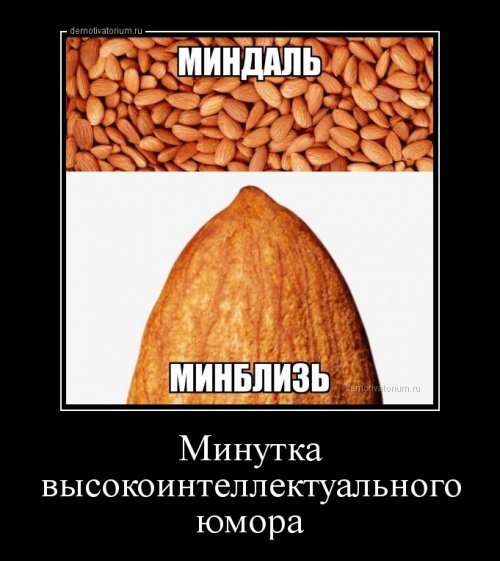 Свежая порция демотиваторов для хорошего настроения