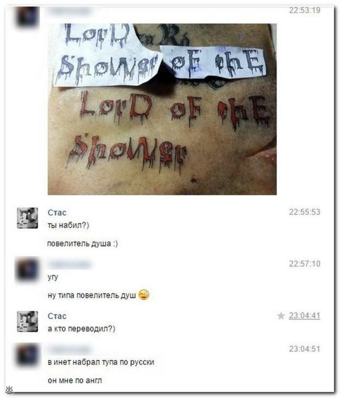 Смешные комментарии из социальных сетей соцсети, юмор