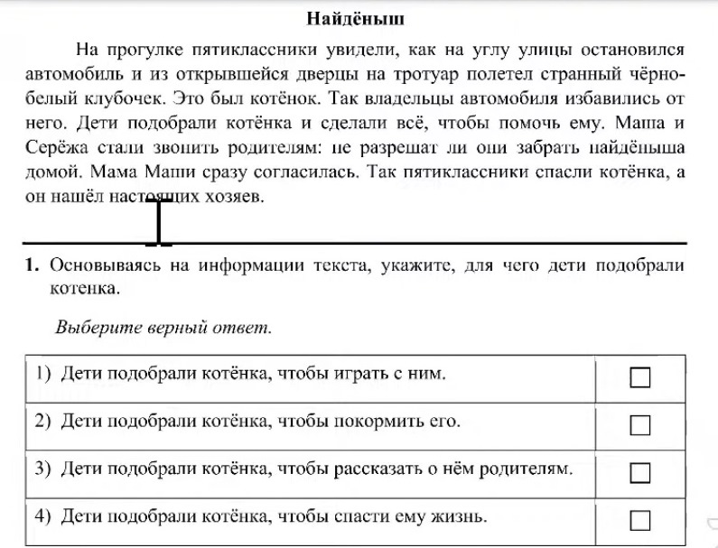 Министерство форсайт-просвещения-2030: чиновники от образования открыто следуют повестке глобалистов и продвигают рынок платных услуг россия