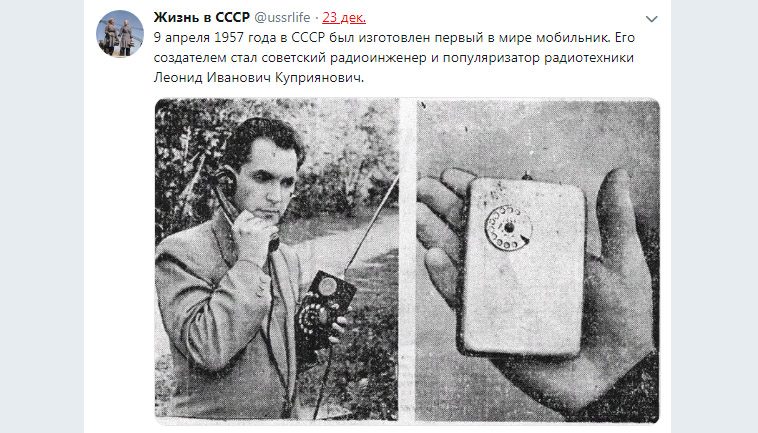Разоблачение главных мифов про СССР. только, советских, самом, часто, может, советской, развитых, советского, телефон —, между, нужно, уважением, советские, якобы, всегда, можно, значит, попросту, советскому, мороженое