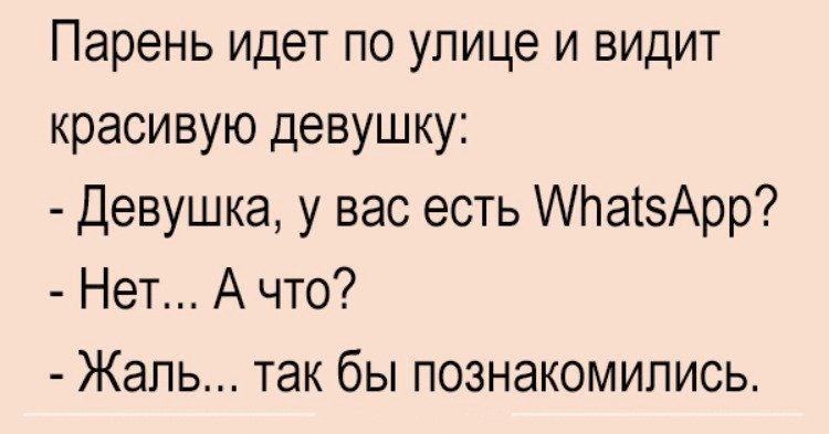 11 бомбических шуток для отличного настроения 11 бомбических шуток для отличного настроения