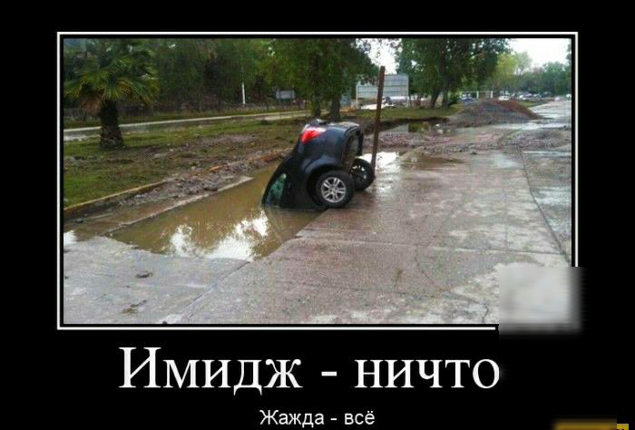 Новая доза юмора для хорошего настроения 