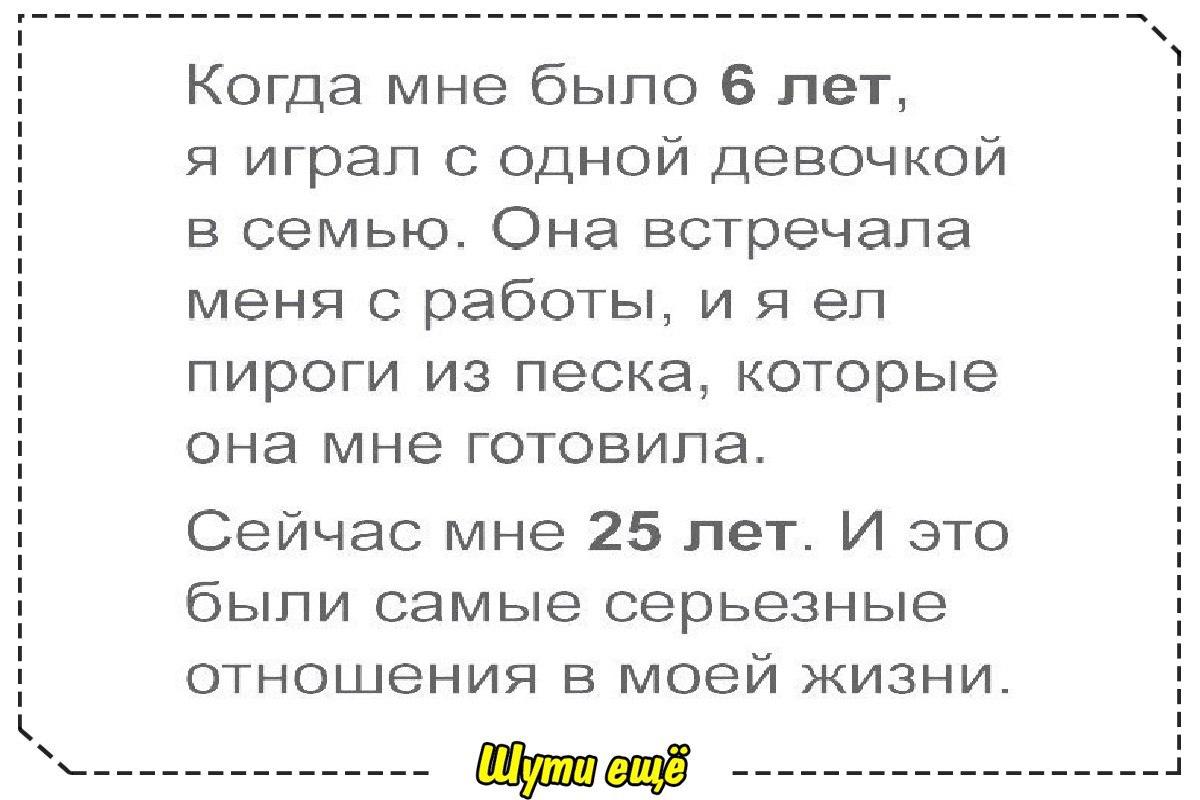 Просто житейские истории. Смешные рассказы из жизни. Забавные истории из жизни людей. Интересные рассказы из жизни. Интересные истории из жизни людей читать.