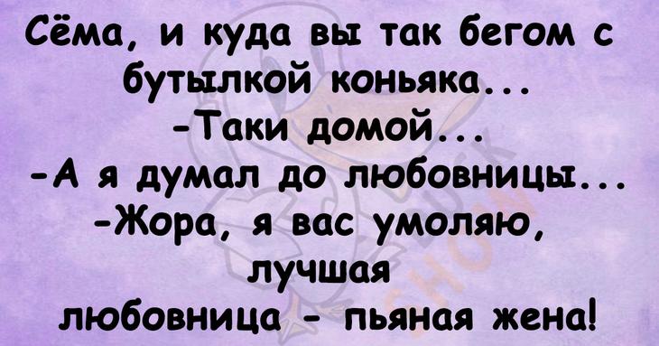 Чтобы поднять себе настроение, достаточно лишь нескольких шуточных фраз 