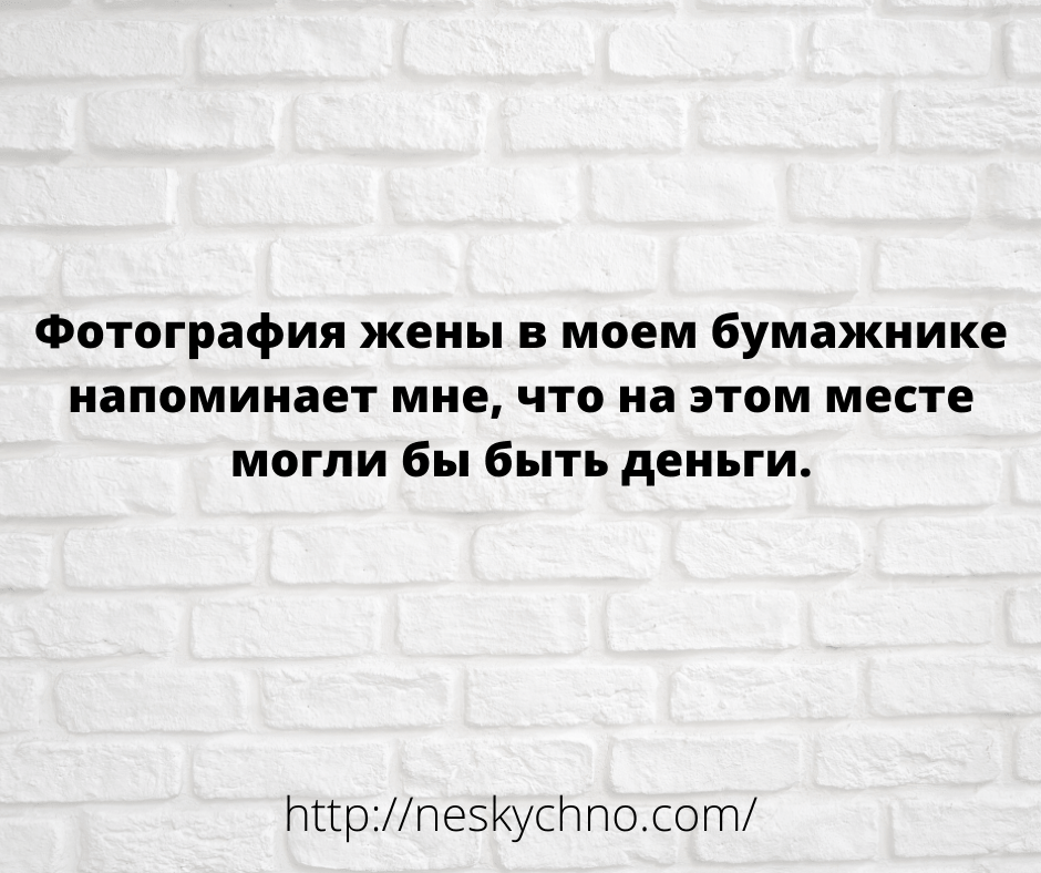 Забавные анекдоты для зачетного настроения 