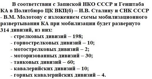 Мирная весна перед войной Мирная весна перед войной история
