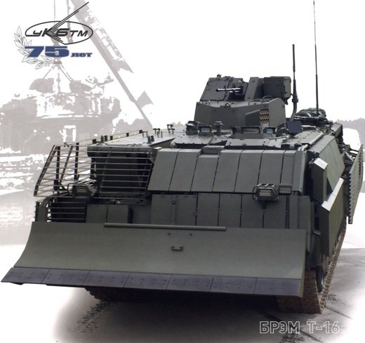 Почему Т-16 считается самой мощной в мире БРЭМ