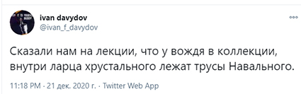 2020 год в мемах: обнуление, удаленка, печенеги, трусы Навального и другие главные темы мемов, времени, после, время, начали, родители, только, своих, Давай, когда, начале, ситуации, своей, машиной, картинки, интернетпользователей, страны, которых, которые, одним