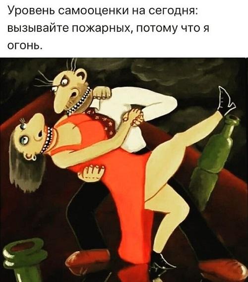 Клевые свежие картинки с надписями Клевые свежие картинки с надписями