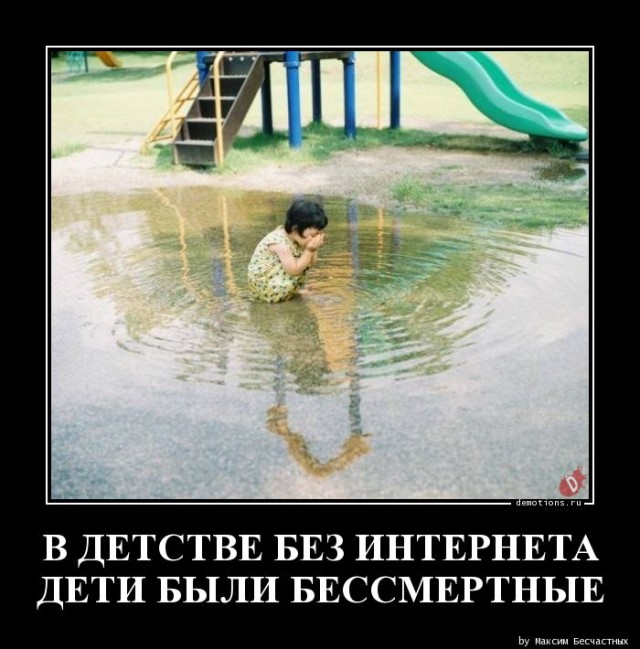 Традиционная коллекция фотоприколов для любителей демотивирующих картинок! 