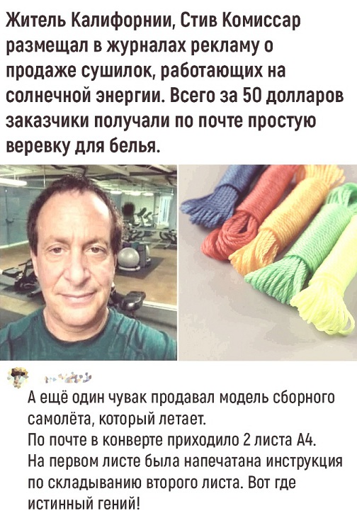 Отборный юмор для Вас! Отборный юмор для Вас!