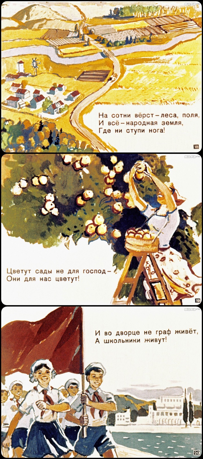 Диафильм - Разговор с сыном Диафильм - Разговор с сыном