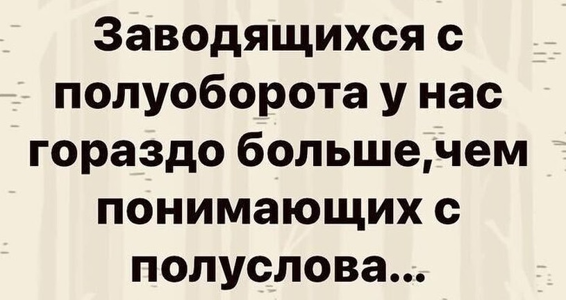Я живу в полном достатке! Достало всё!