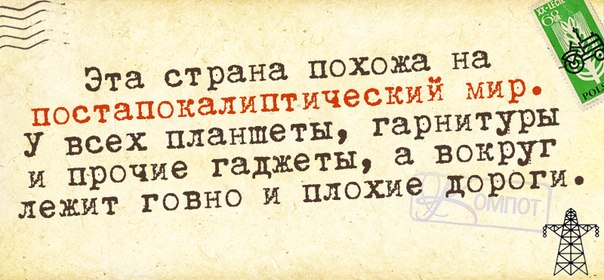 Веселые фразочки в картинках 