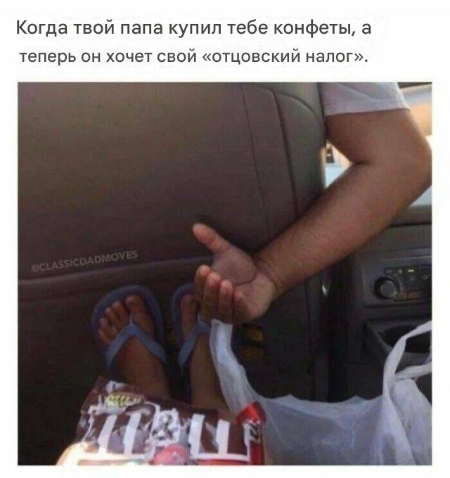 Прикольные мемы: «Устроился удалёнщиком…» 