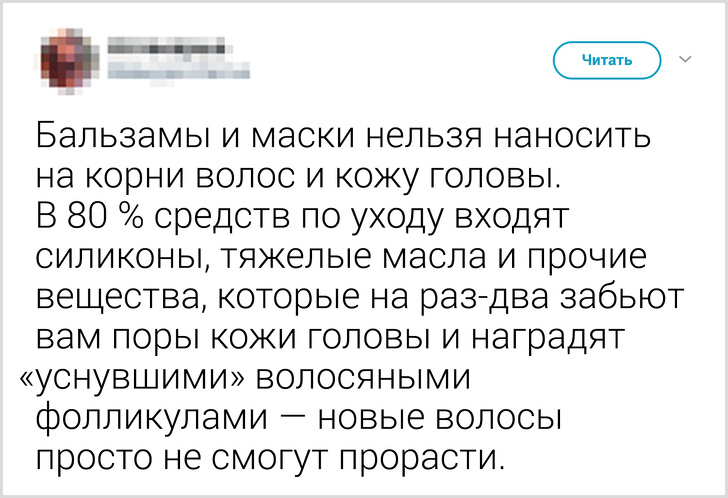 Парикмахер рассказала, как нужно ухаживать за волосами. Кажется, мы все делали неправильно