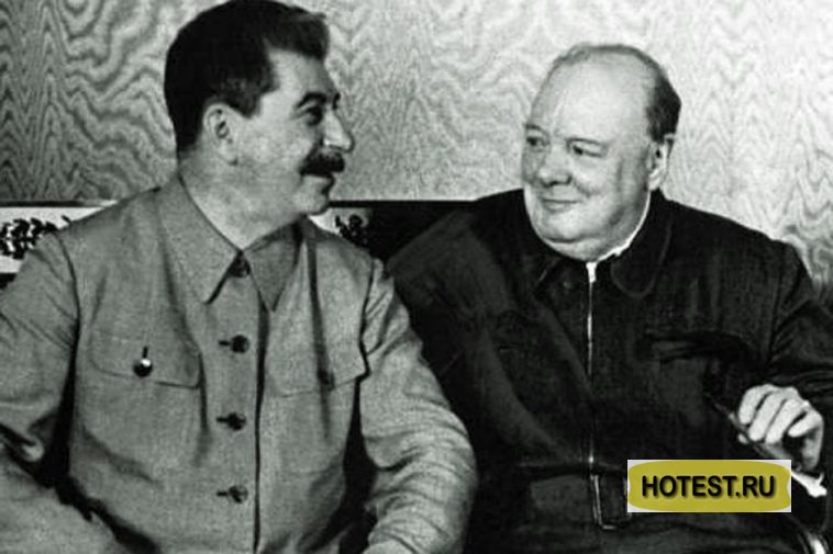 Сталин и Черчиль